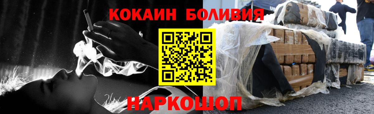 КОКАИН Columbia Димитровград