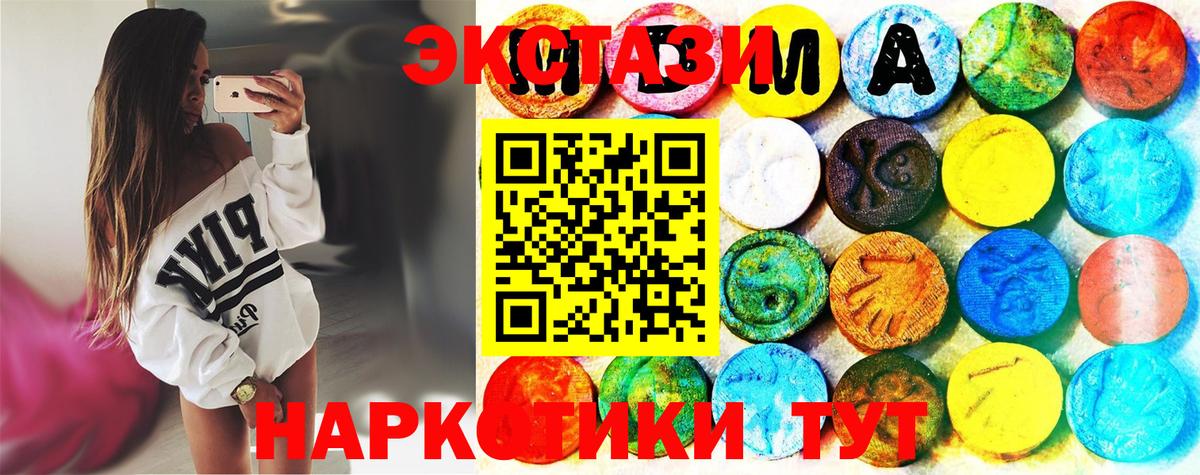Экстази DUBAI Димитровград