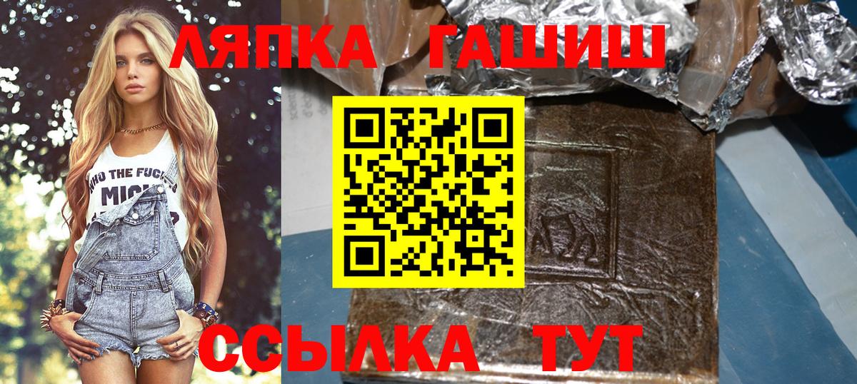 Гашиш  ГАШИШ 40% ТГК  Вход с VPN  Димитровград 