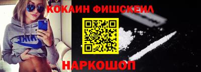 кокаин колумбия Кунгур
