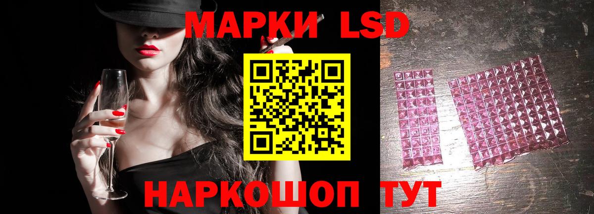 гидра маркетплейс  Лсд 25 экстази  Димитровград  Вход с VPN  Лсд 25 экстази кислота 