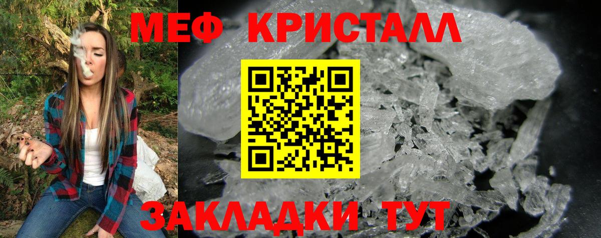 Мефедрон Димитровград