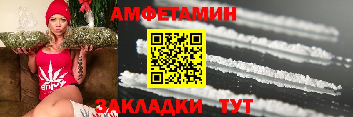 Первитин пудра  Вход с VPN  Димитровград 