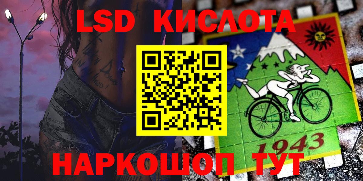 Марки 25I-NBOMe 1500мкг Димитровград