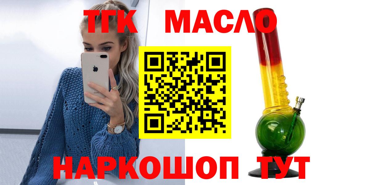 Димитровград  Дистиллят ТГК вейп с тгк  Вход с VPN  купить наркотики сайты  ТГК вейп с тгк 