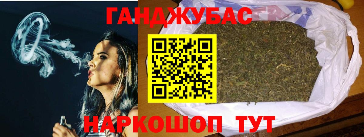 Бошки Шишки конопля Димитровград